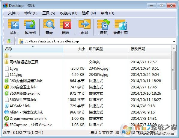 ��ѹѹ����ѹ���� V3.3.0.7�ٷ���