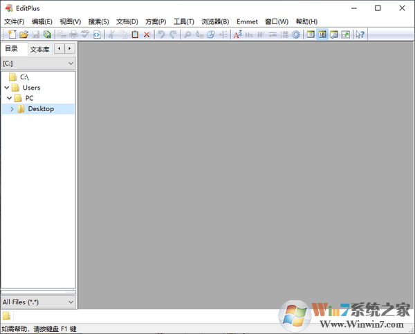 EditPlus 5(文字编辑器)32位/64位