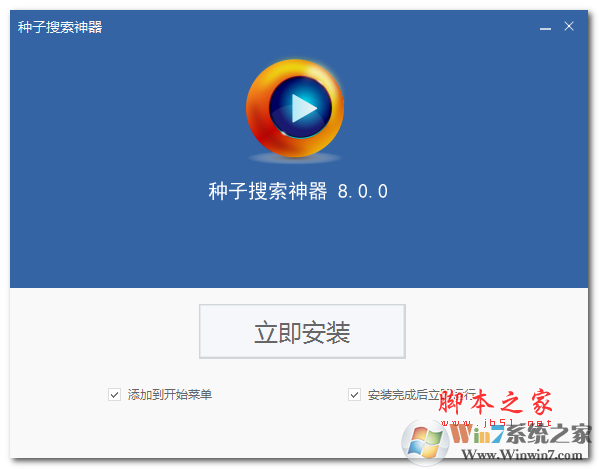 P2P������������ v8.8���������ư�