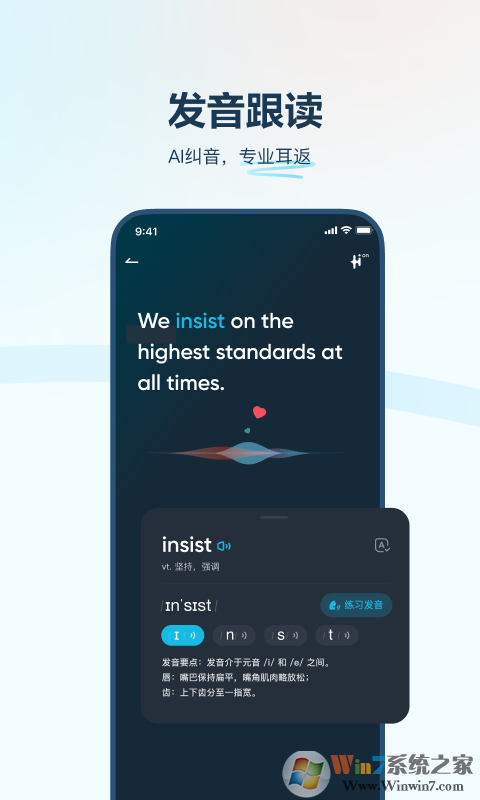有道翻译官-离线翻译