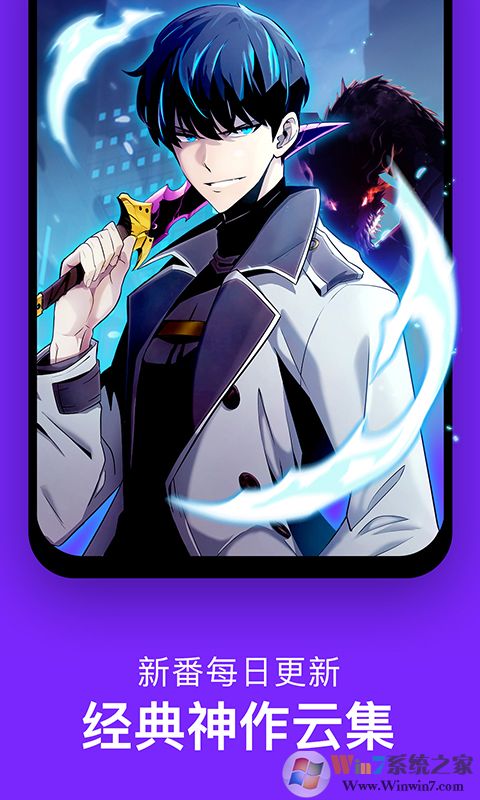 咚漫漫画免费阅读APP