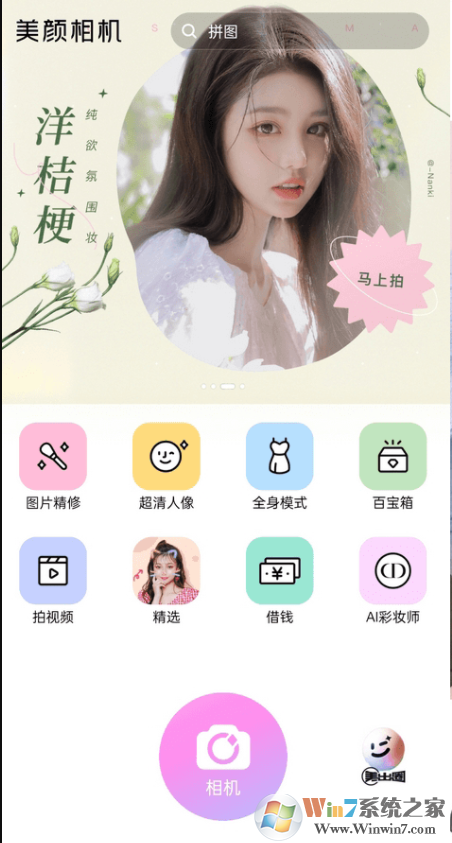 �������ȥ���VIP�ƽ��