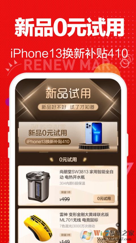 苏宁易购电器商城