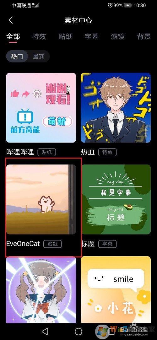 �ؼ�APP��ôʹ�ã��ؼ�APP�̳�