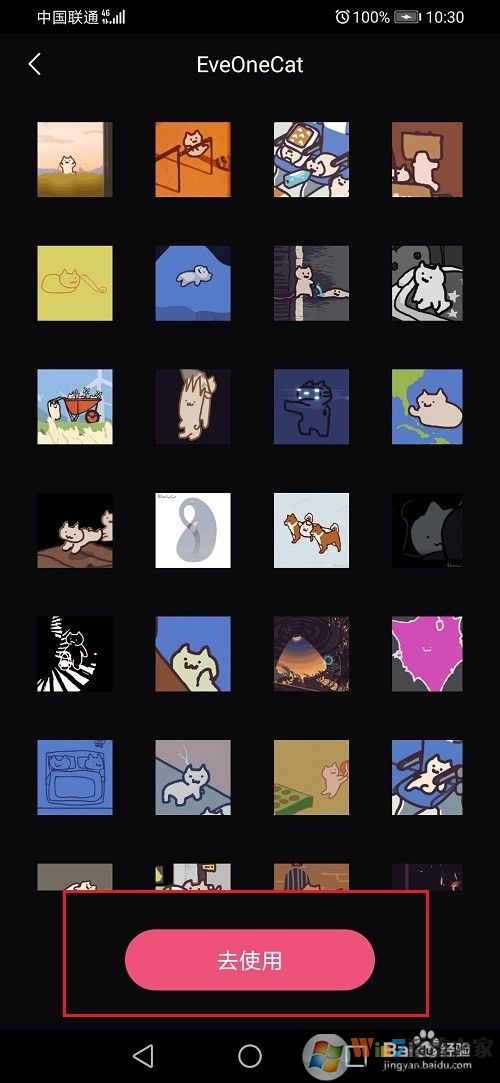 �ؼ�APP��ôʹ�ã��ؼ�APP�̳�