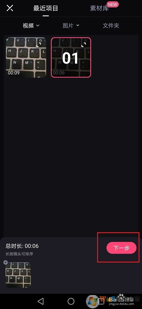 �ؼ�APP��ôʹ�ã��ؼ�APP�̳�