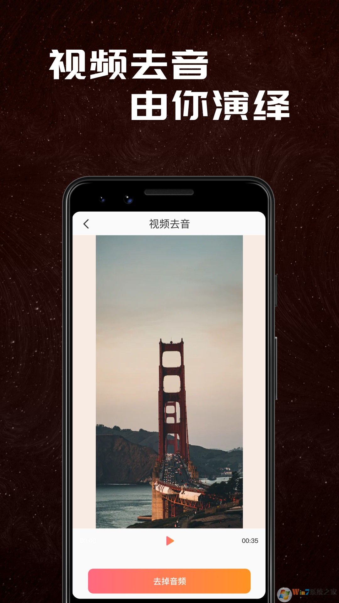 小白兔视频编辑软件