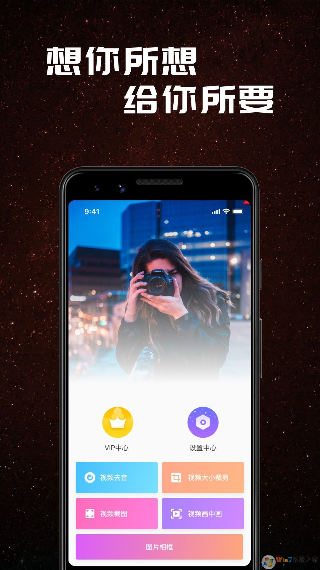 С������Ƶ�༭����