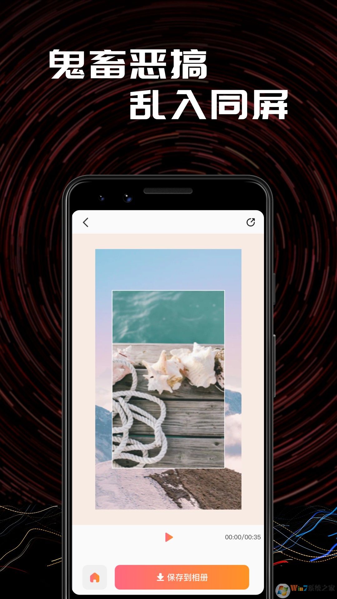 С������Ƶ�༭����