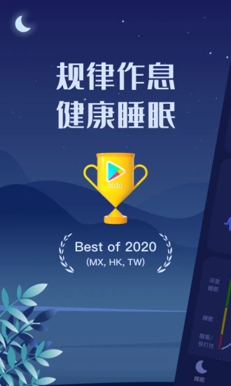 ����˯�߼������