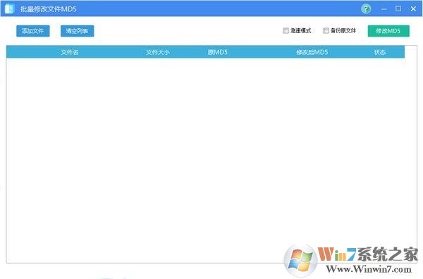 �ļ�MD5�����޸Ĺ��� V1.0.5��ɫ��Ѱ�