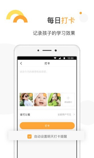 天才双宝(早教育儿)