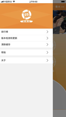 奖票宝有奖发票云服务平台