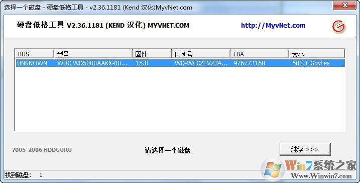 ��������Ӳ�̸�ʽ������ v2.0��ɫ��