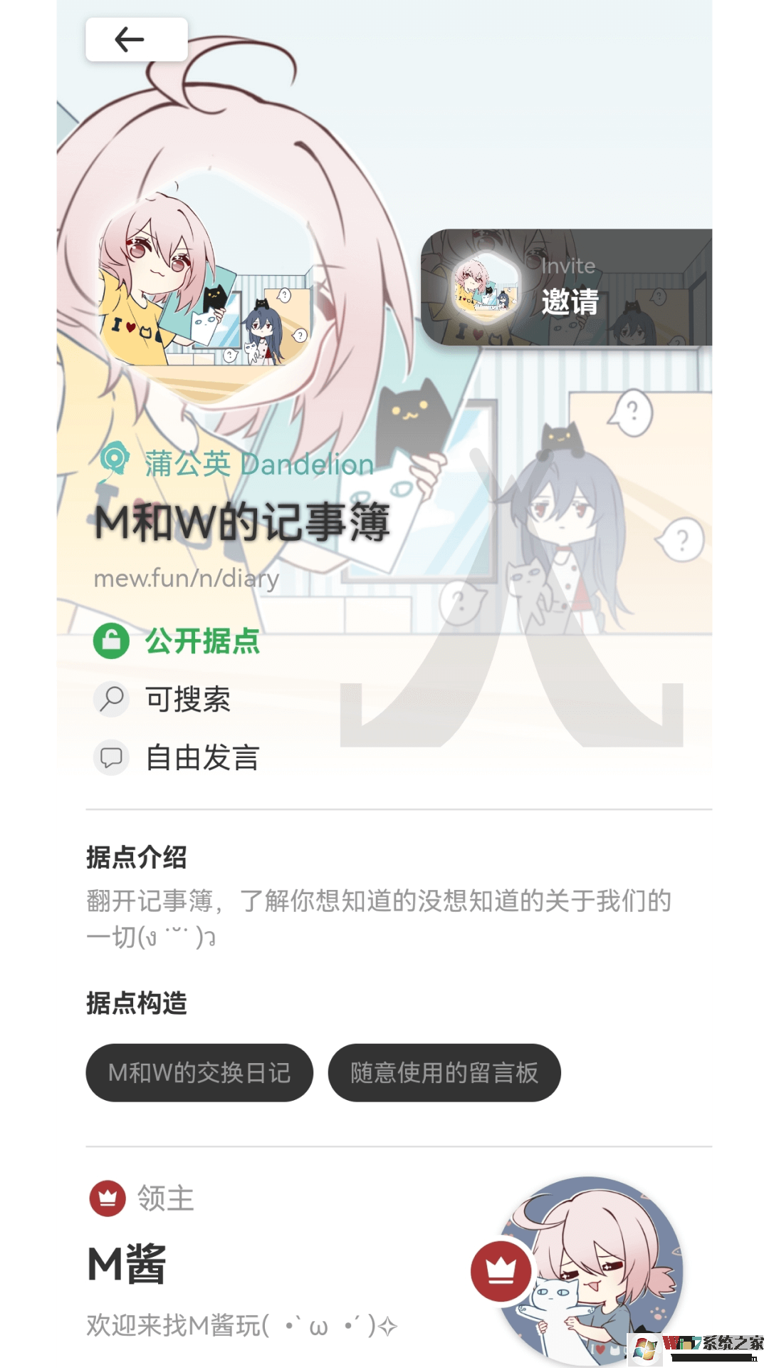 Mew-�ֲ�ʽ�罻����