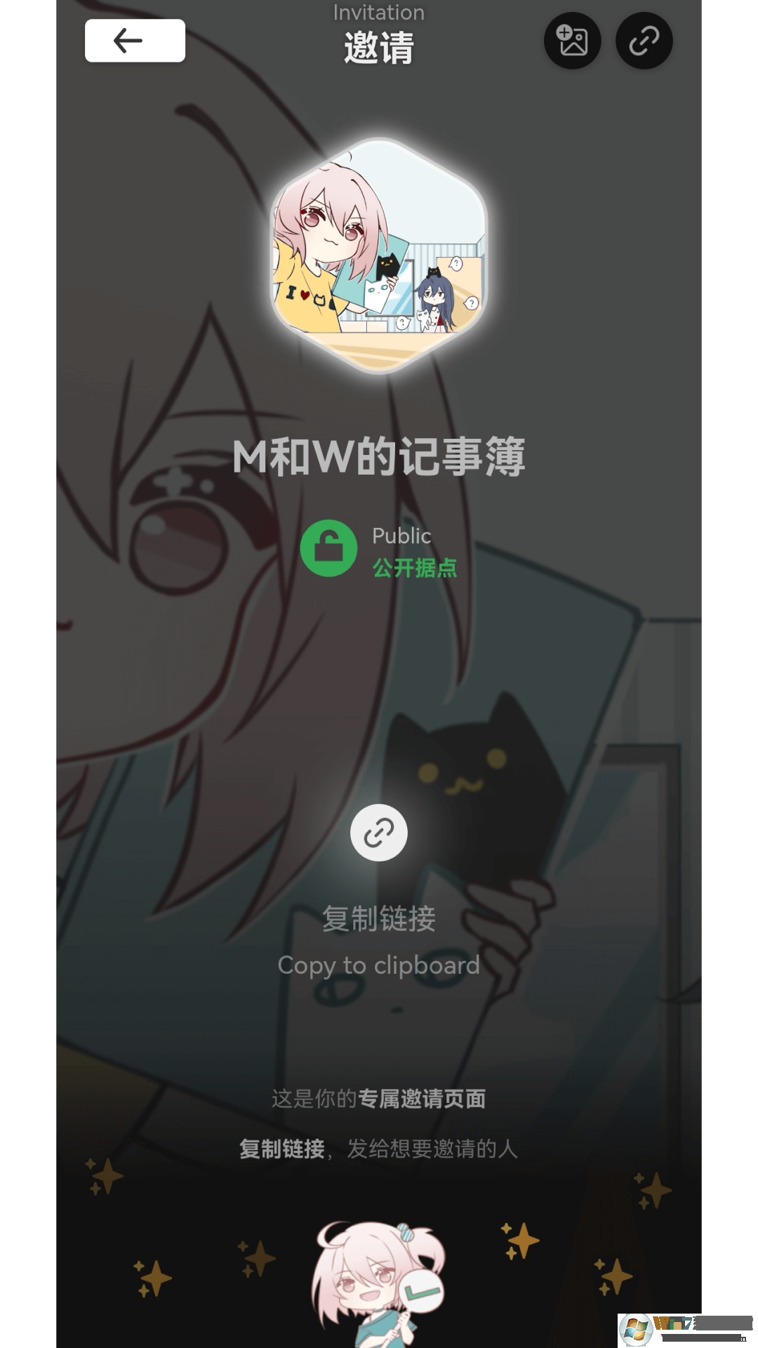 Mew-�ֲ�ʽ�罻����