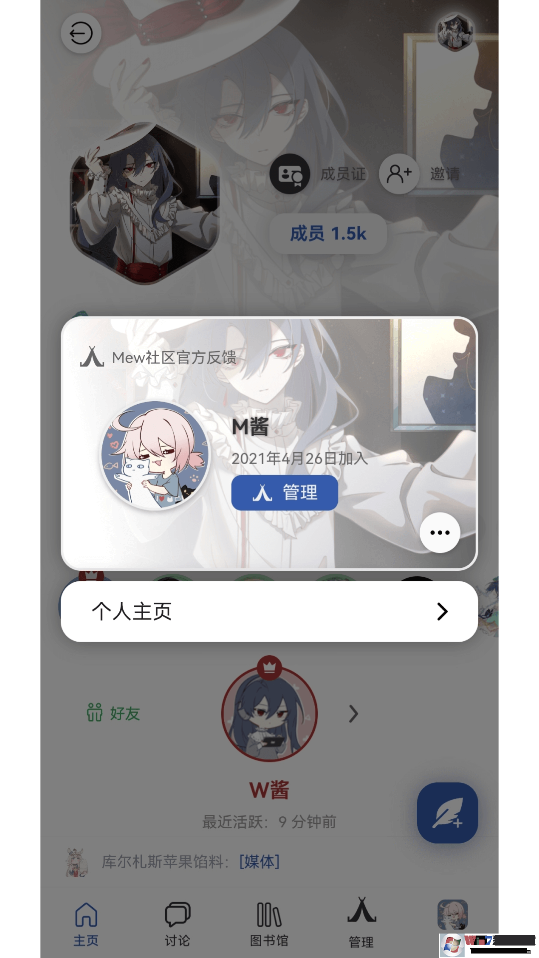 Mew-�ֲ�ʽ�罻����