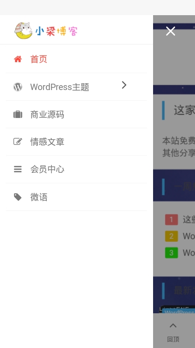 源码之家(源码分享平台)