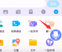 魔音变声器怎么用?魔音变声器使用方法