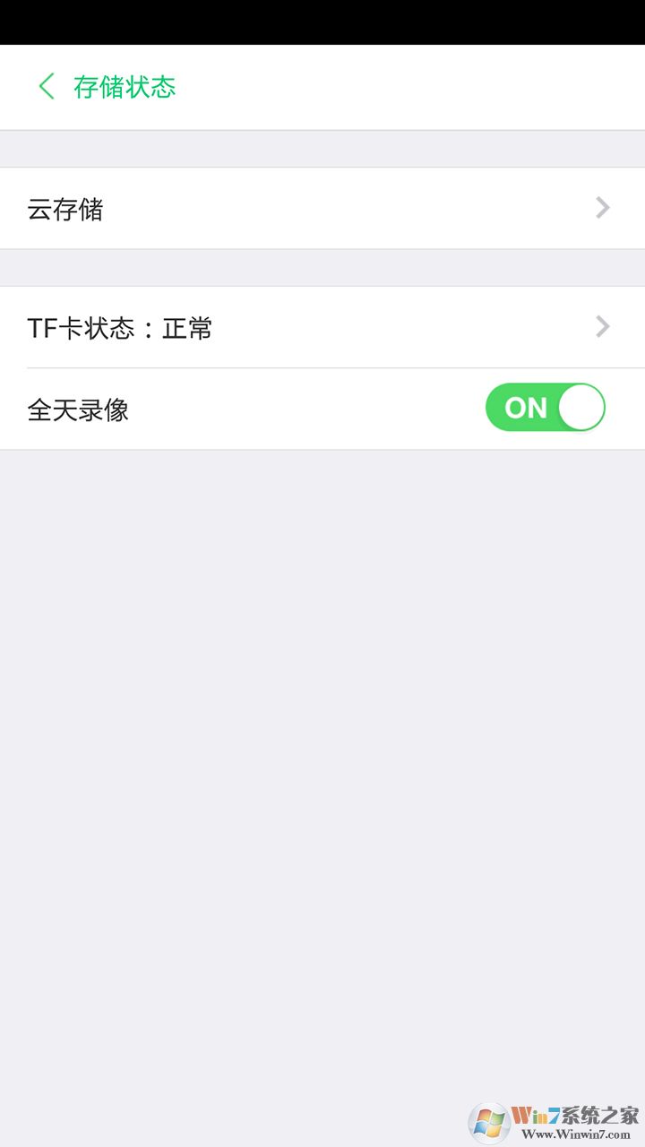 吧乐吧智能生活