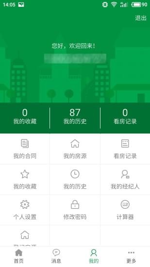 芒果不动产(芒果在线)