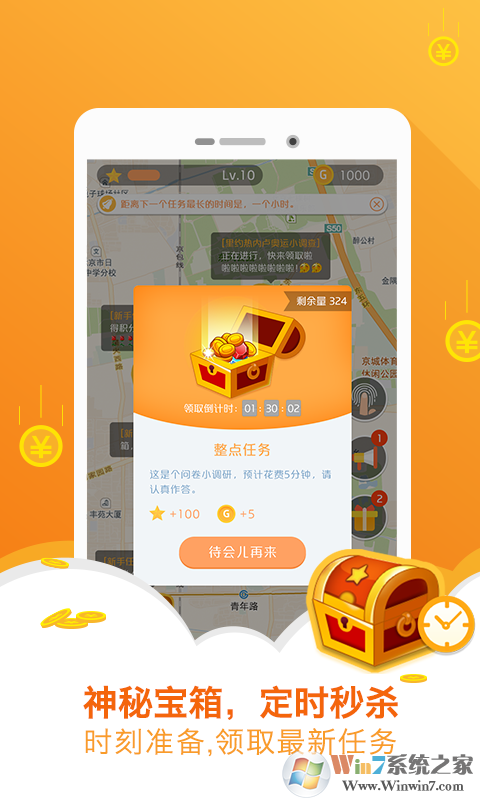 有奖问答赚钱软件