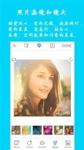 抖萌face(自拍相机)