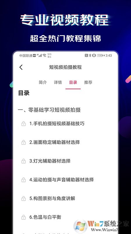 闪电素材管理工具