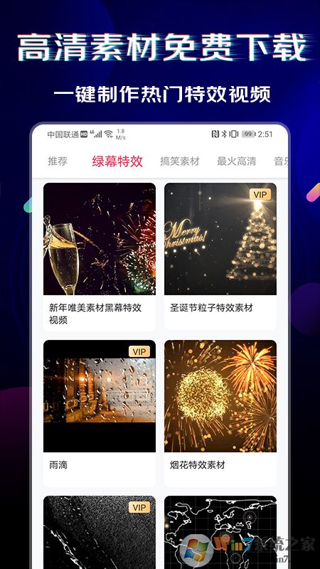 闪电素材管理工具