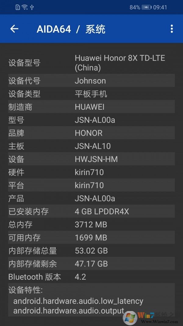 AIDA64(硬件检测)