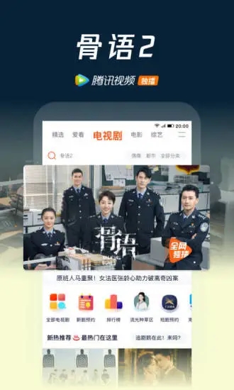 ��Ѷ��Ƶ������