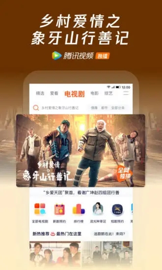 ��Ѷ��Ƶ������