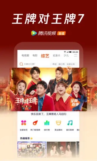 ��Ѷ��Ƶ������