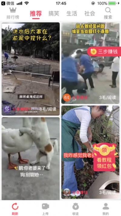 易转短视频(影音播放)