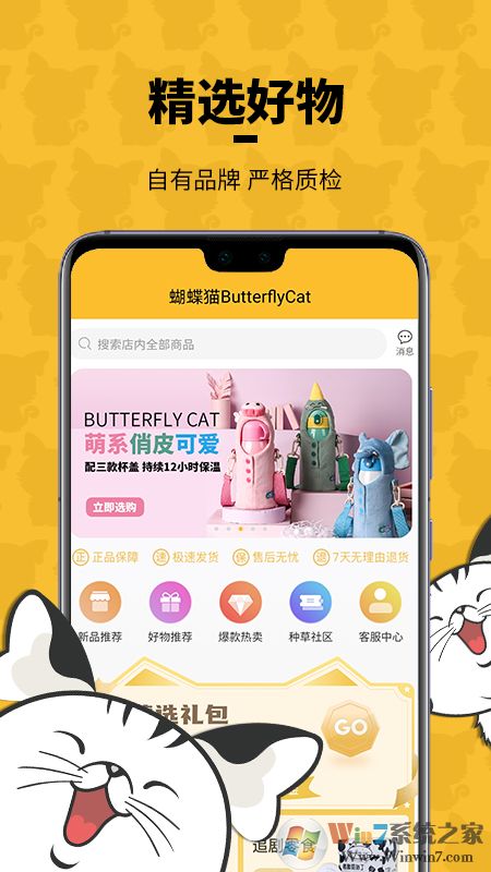 ����è����ƽ̨