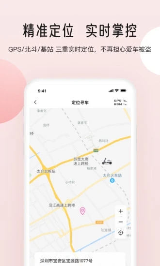 ��������APP