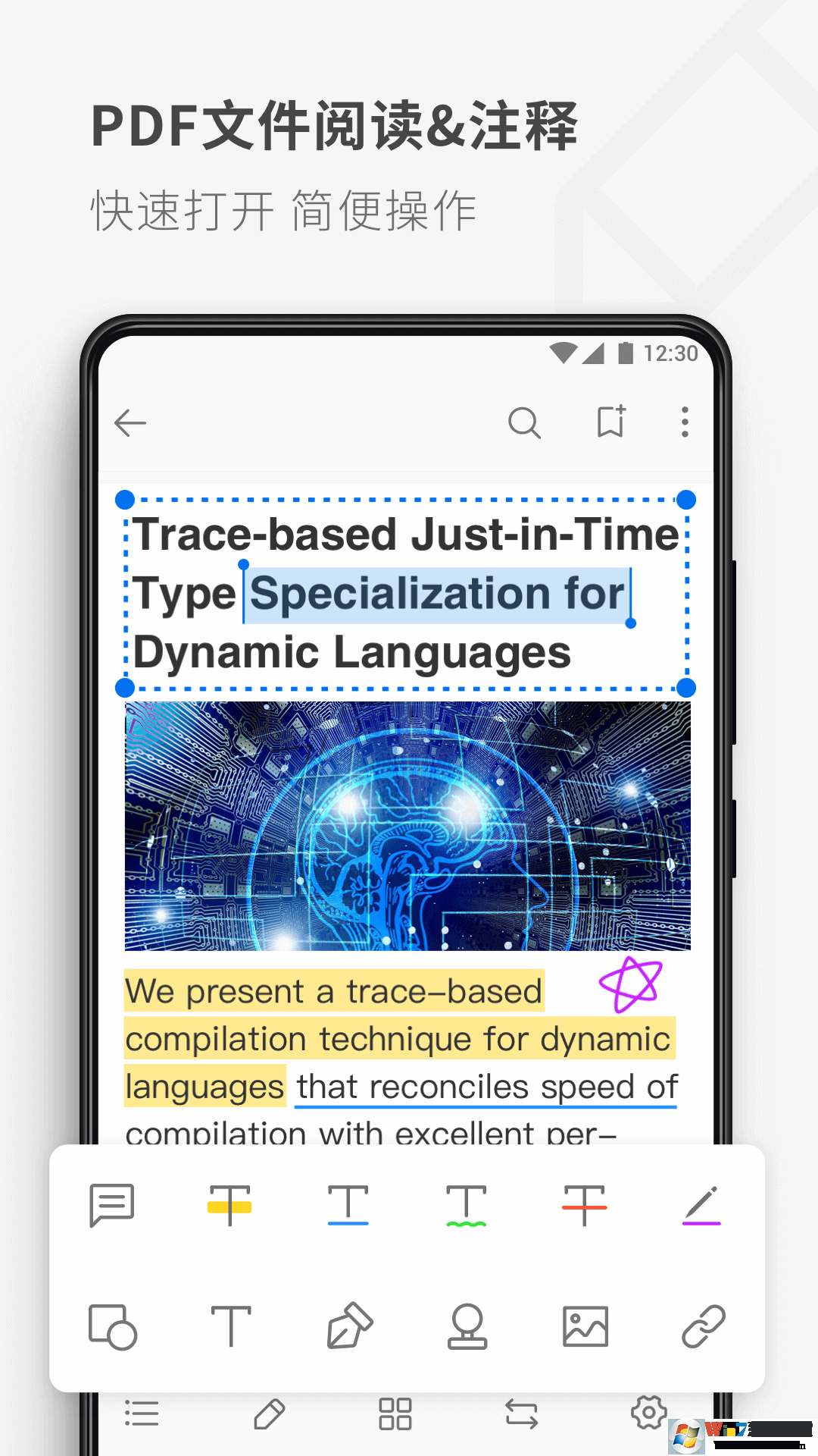 PDF Reader-PDF阅读器