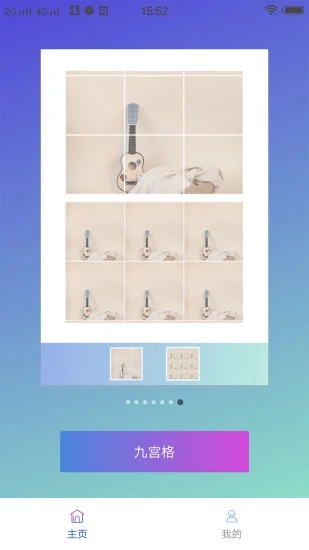 ž��ž��ͼƬ�༭��