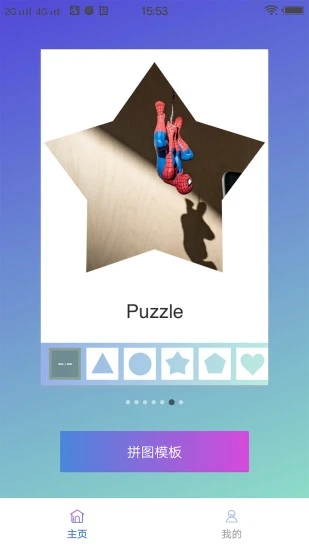 ž��ž��ͼƬ�༭��