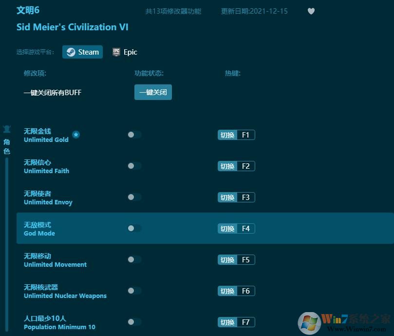 ����6ʮ�����޸��� v2022.3