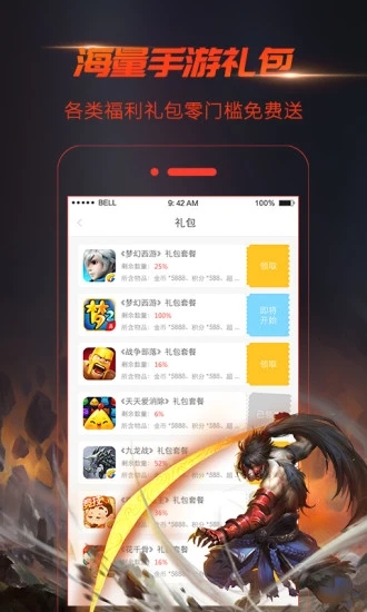 手游视界录屏工具