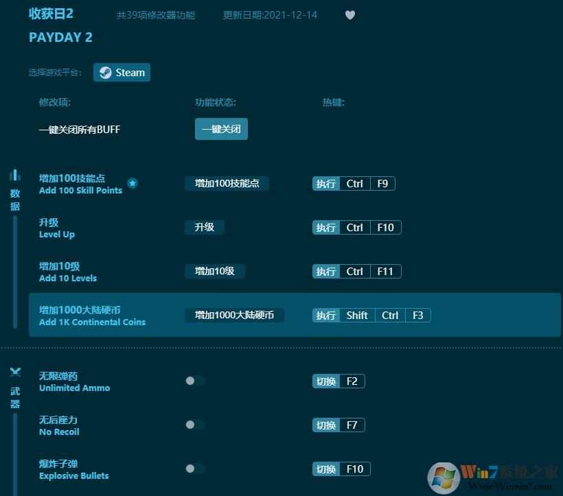 �ջ���2��ʮ�����޸���