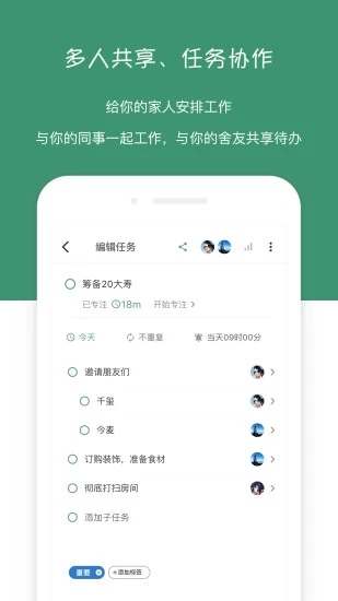 闪点清单管理软件