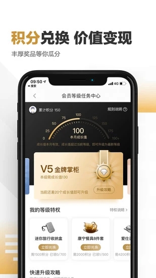 快钱刷金融服务平台