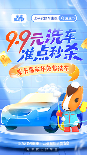 ƽ���ó���APP