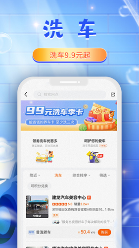 ƽ���ó���APP