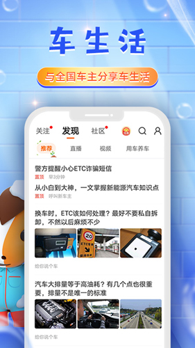 ƽ���ó���APP