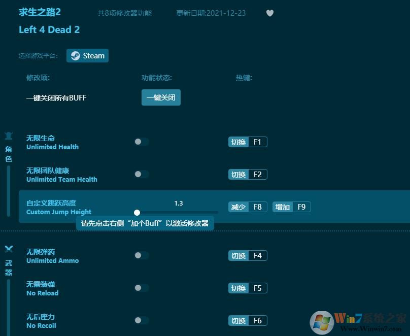 ����֮·2�����޸��� v2022.19