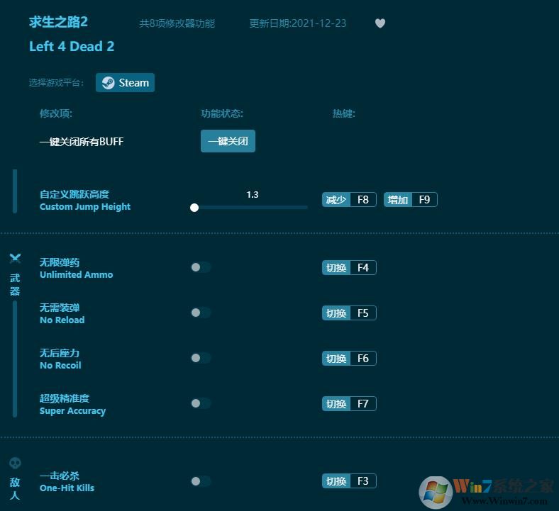 ����֮·2�����޸���