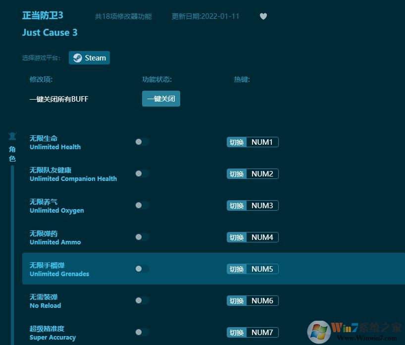 ��������3ʮ�����޸��� v2022